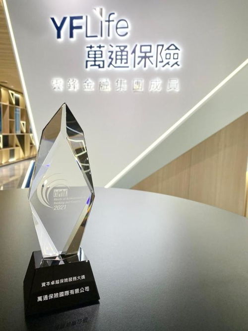 万通保险CEO张可荣膺资本卓越保险服务大奖，引领行业服务新标杆