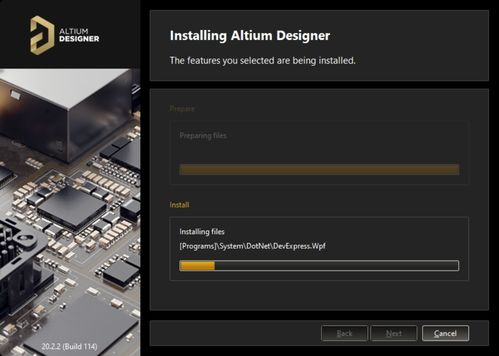 Altium Designer 20 软件下载与安装指南