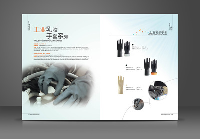 飞鹅手套 专业设计服务，助力品牌脱颖而出